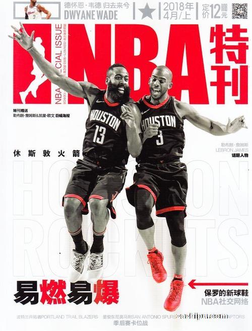 来怎样的改