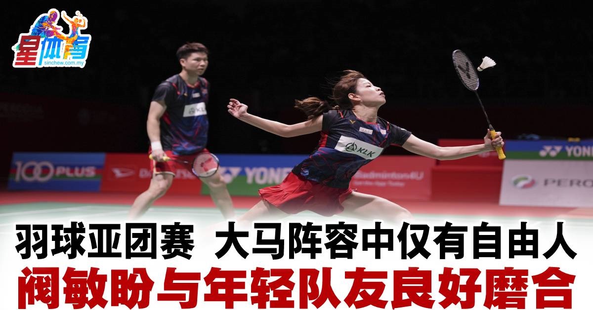 态调整