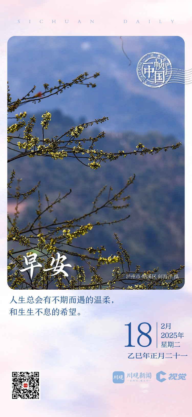 把控
