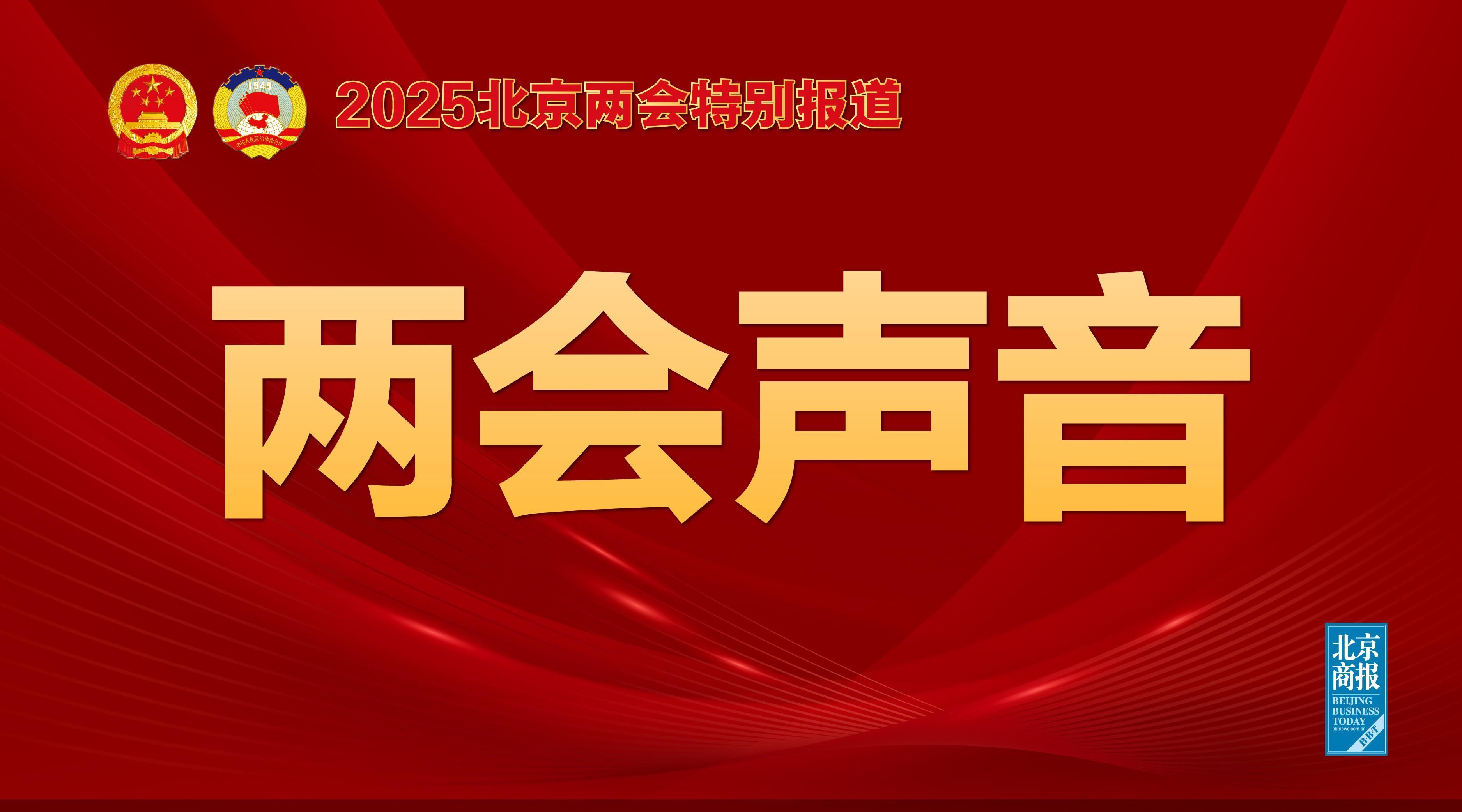 是站在大局
