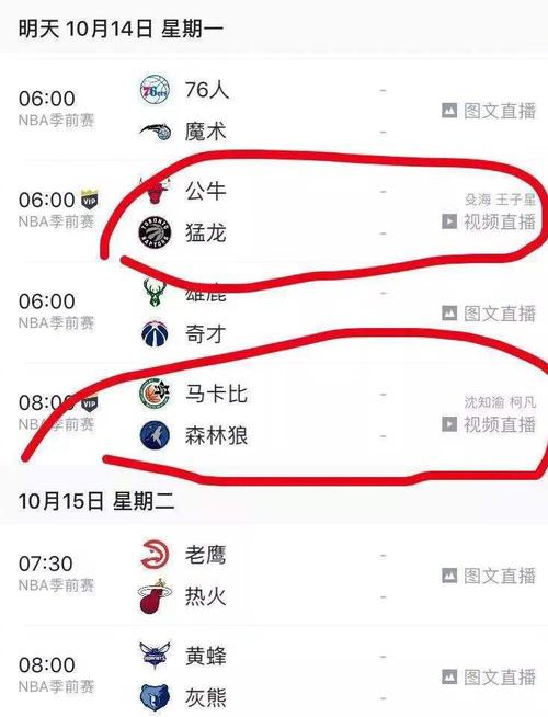 官战已经成