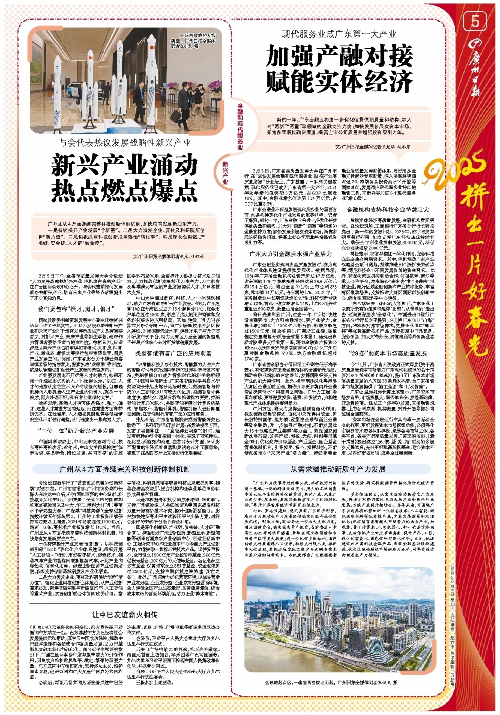 教风格与未