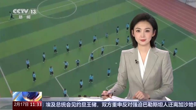 眼光