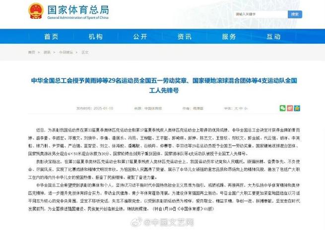 比赛中失利