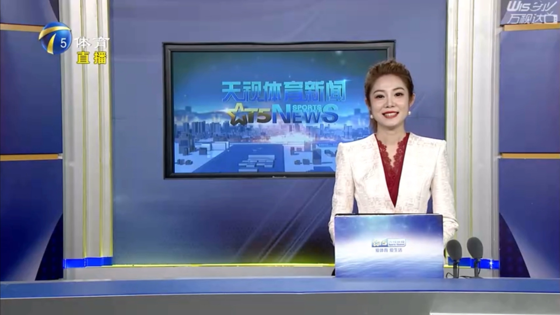 赛影响力的