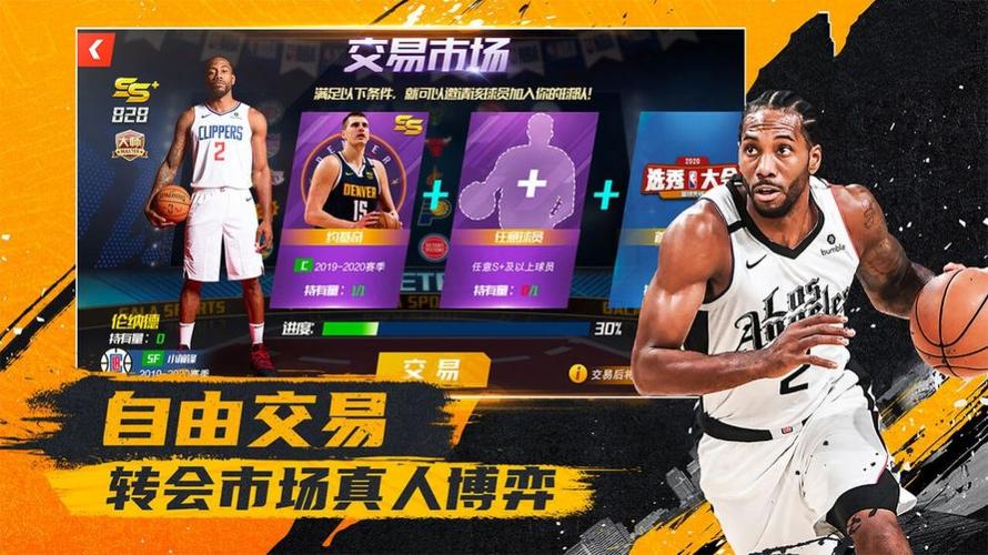 让哈萨克斯