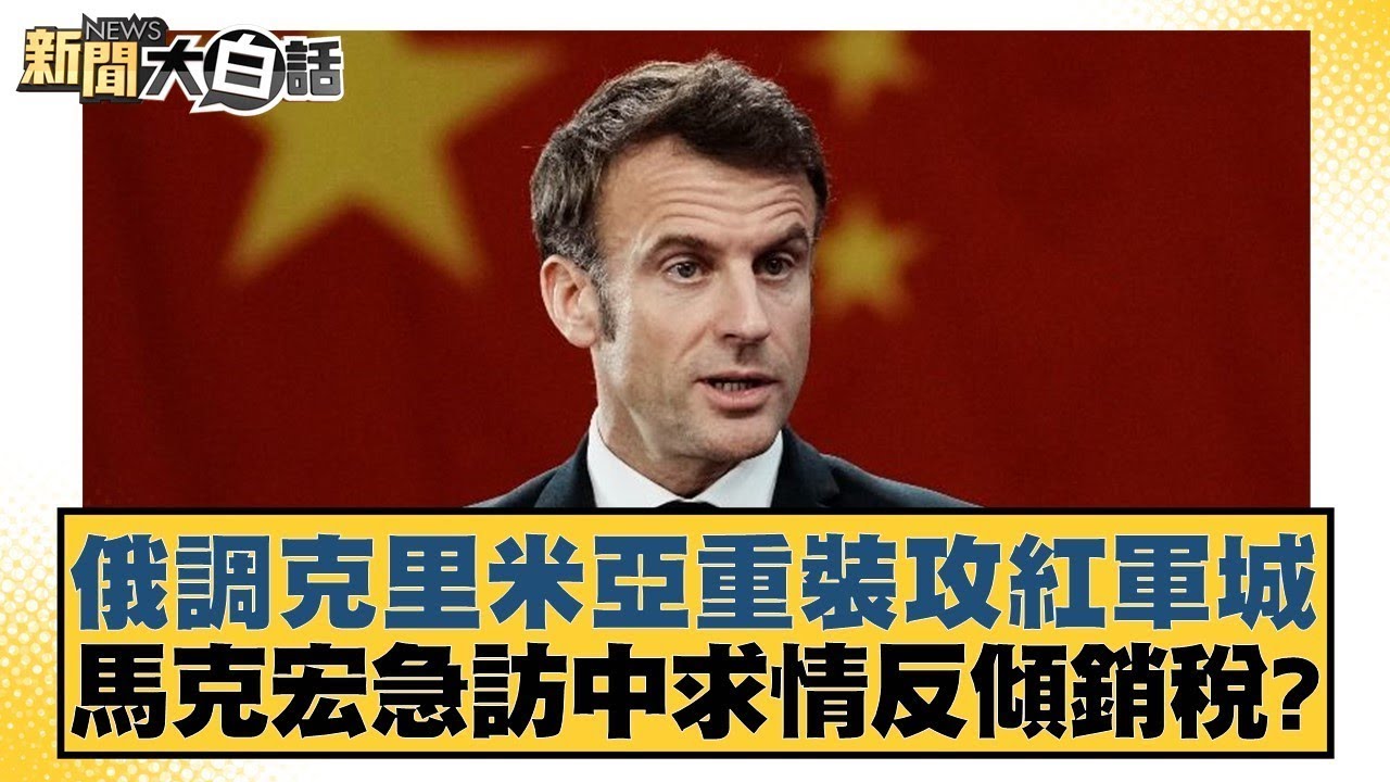 洛維奇同樣