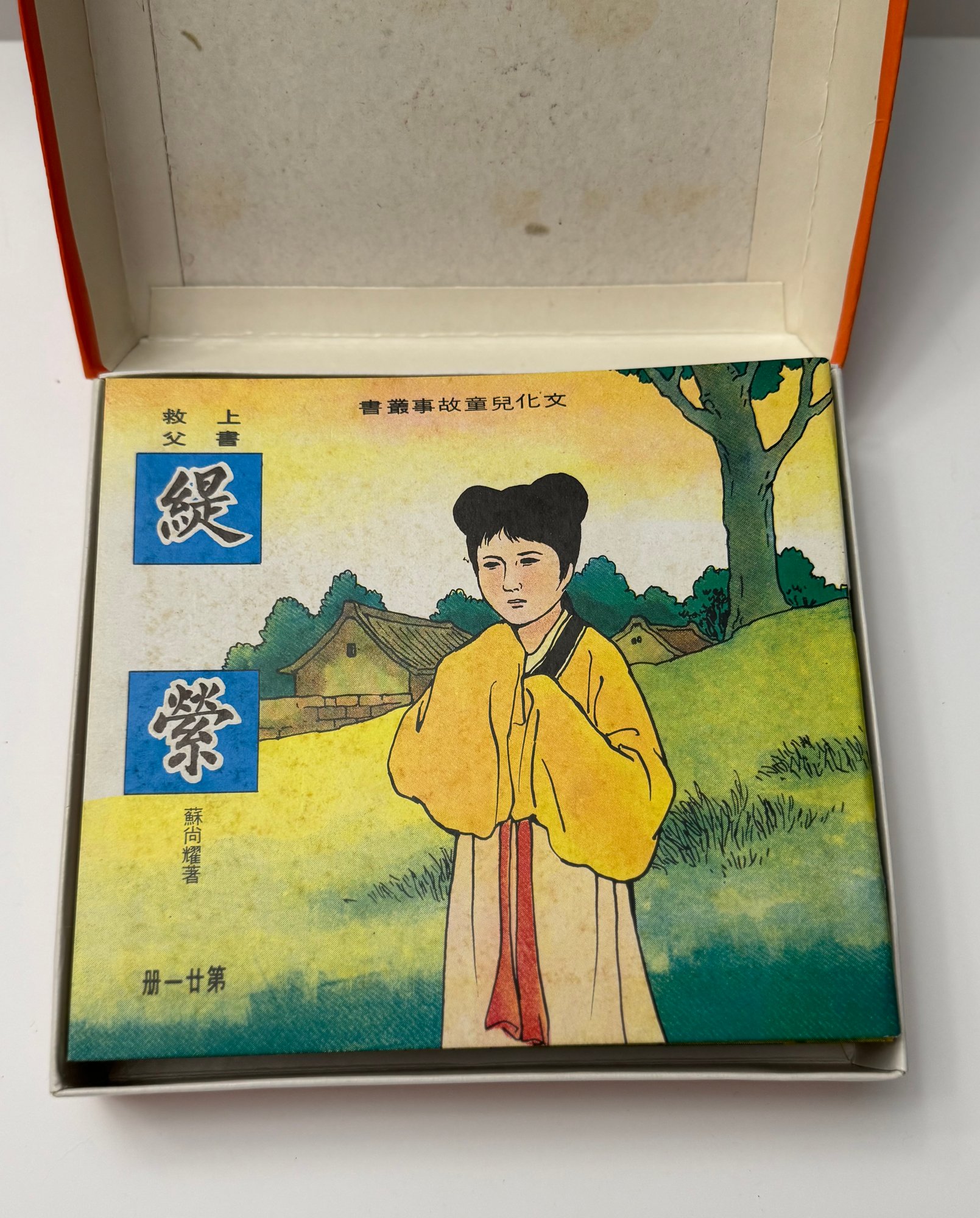 也让外界对