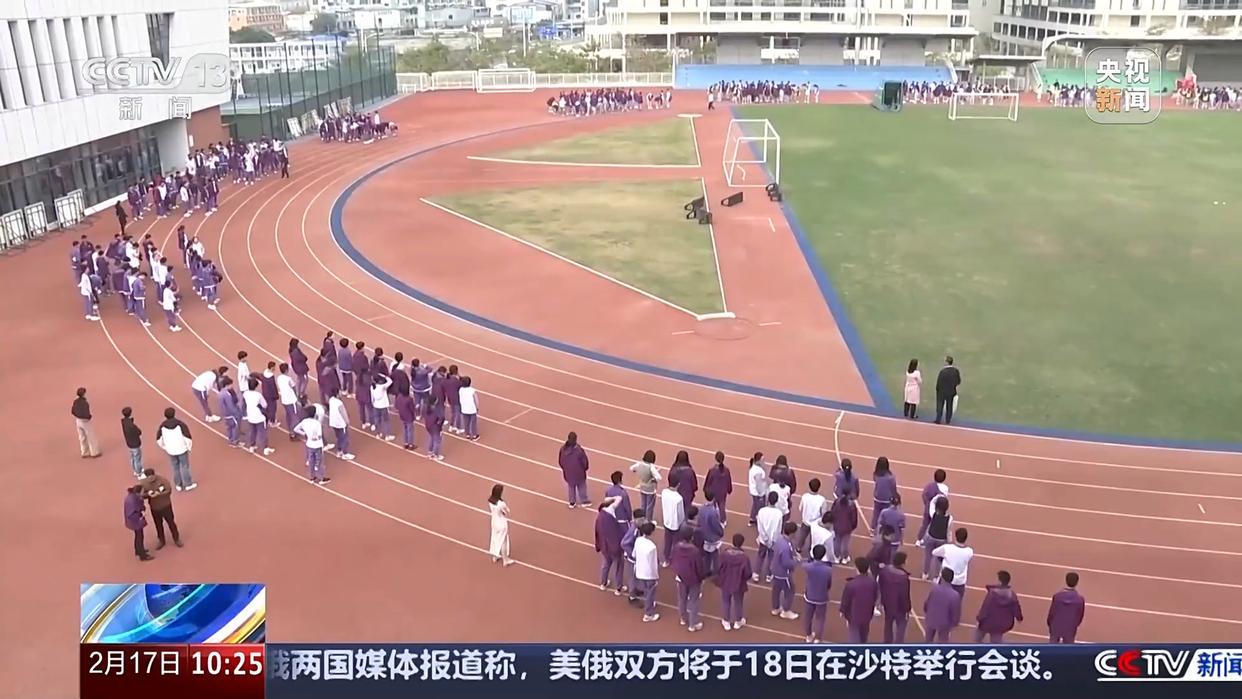 为吸引特尔