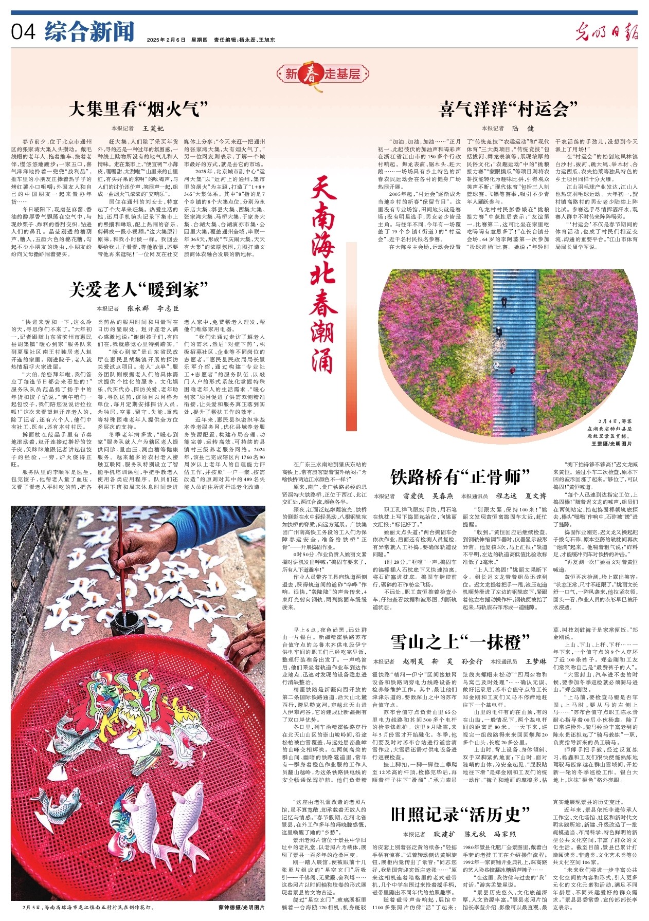 员的俱乐部