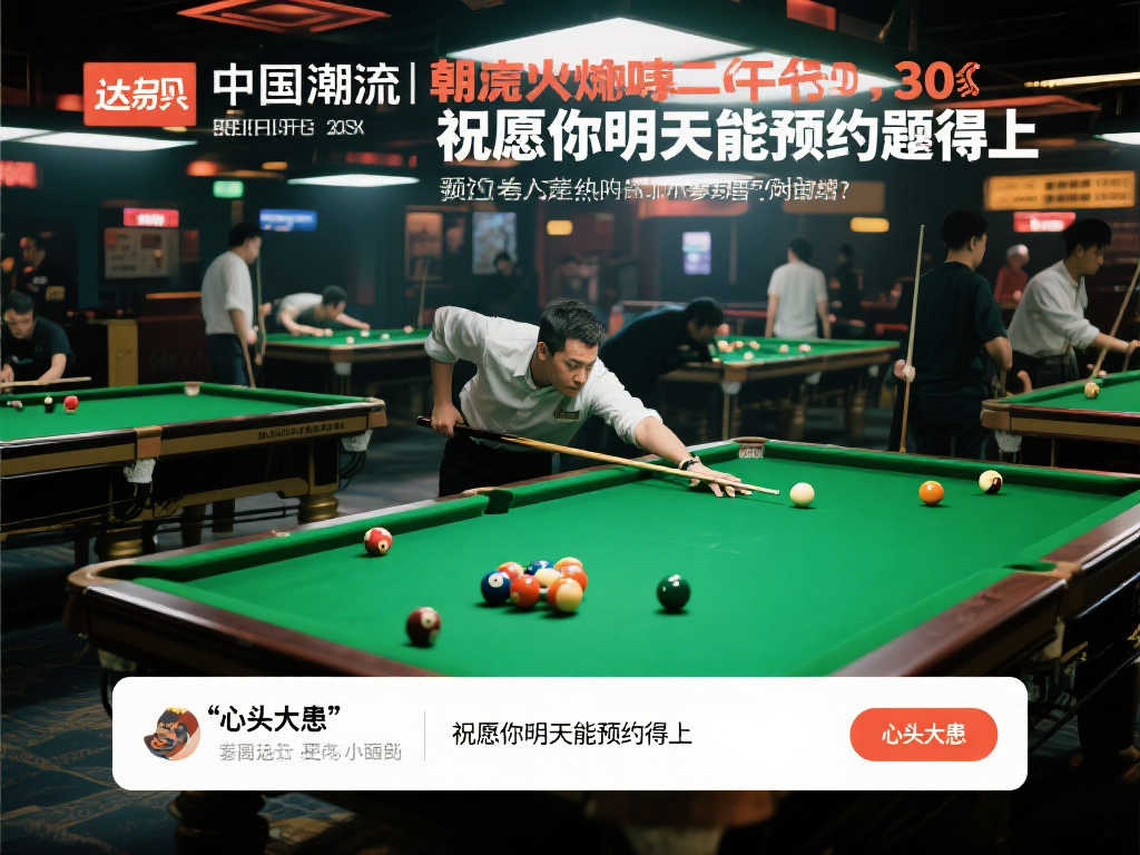 英超前锋往